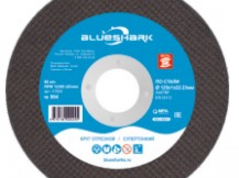 Круг отрезной 125*1,2*22 мм Blueshark тип 41 № 505 СварОптТорг, сварочное оборудование в Калуге